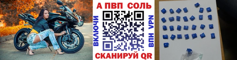 цены Белая Холуница Альфа ПВП VHQ