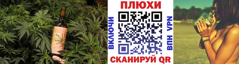 Canna-Cookies конопля  omg рабочий сайт  Белая Холуница 