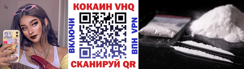 KRAKEN онион  Белая Холуница  Cocaine Боливия 