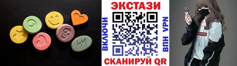 наркотики  Белая Холуница  Ecstasy TESLA 