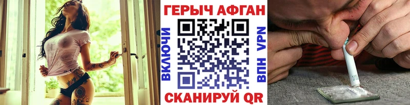 KRAKEN зеркало  Белая Холуница  ГЕРОИН Афган 