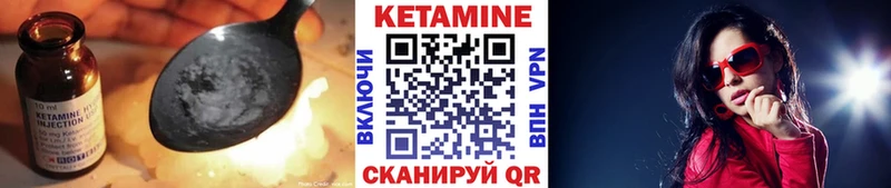 Кетамин ketamine  MEGA вход  Белая Холуница 