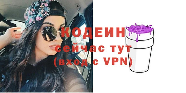 круглые Армянск