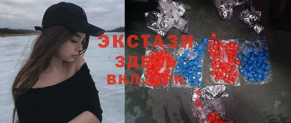 стаф Арсеньев