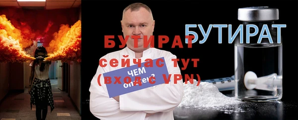 стаф Балабаново