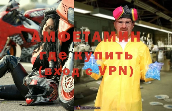 мефедрон мука Аркадак