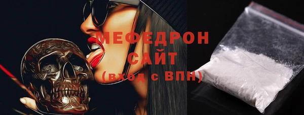 стаф Арсеньев