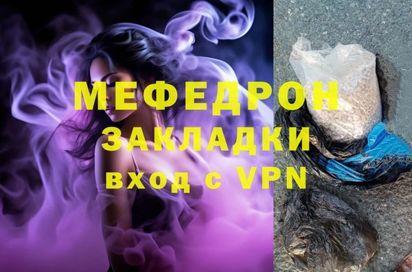 стаф Арсеньев
