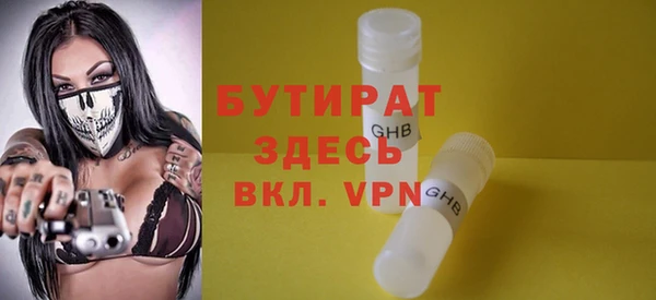 амфетамин Баксан