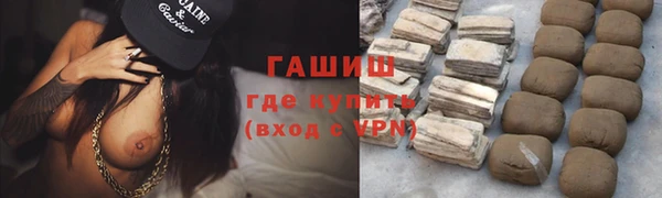 круглые Армянск