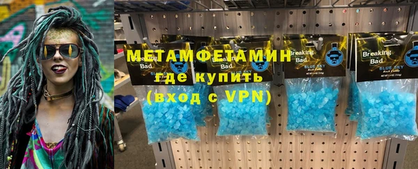 стаф Арсеньев
