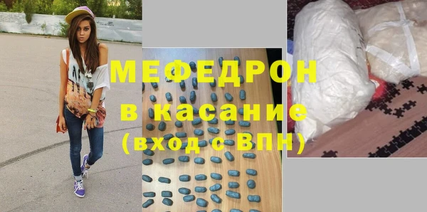 стаф Арсеньев