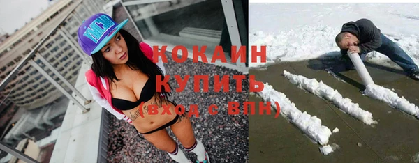 мефедрон мука Аркадак