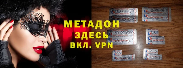 амф Балахна