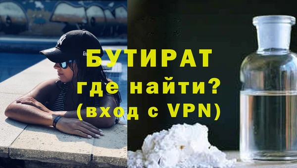 круглые Армянск
