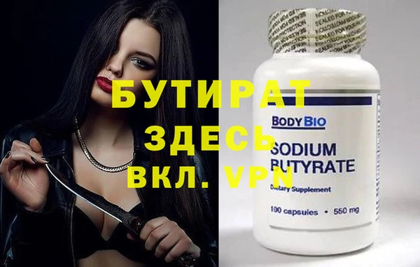 мефедрон мука Аркадак