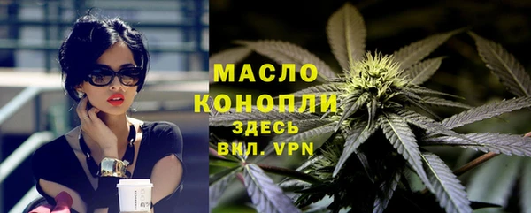 мефедрон мука Аркадак