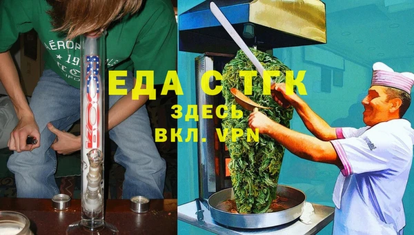 мефедрон мука Аркадак