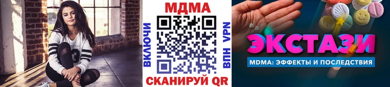 MDMA VHQ  omg зеркало  Белая Холуница 