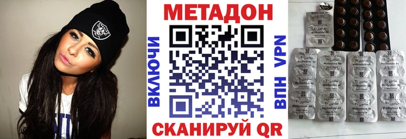 закладка  Белая Холуница  Метадон VHQ 